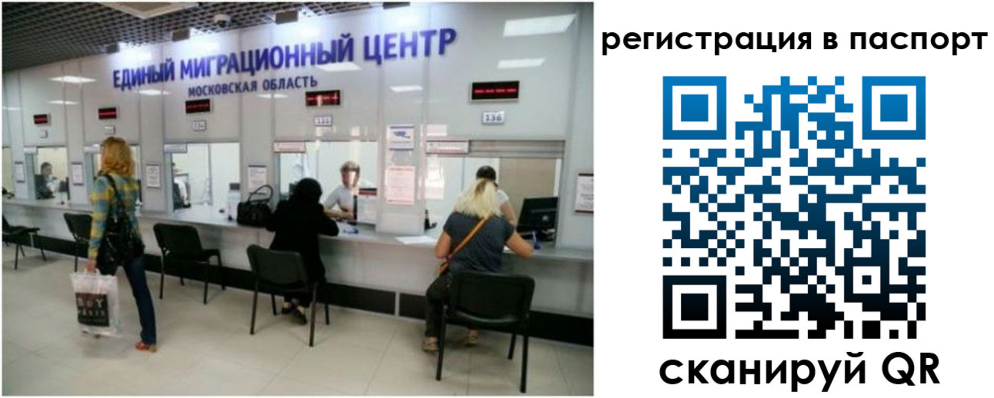 регистрация для дет. сада в Шадринске