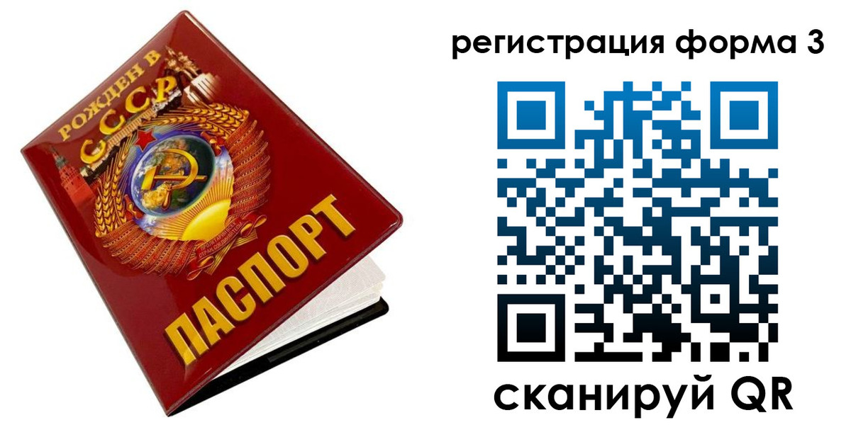 пропишу в квартире в Шадринске