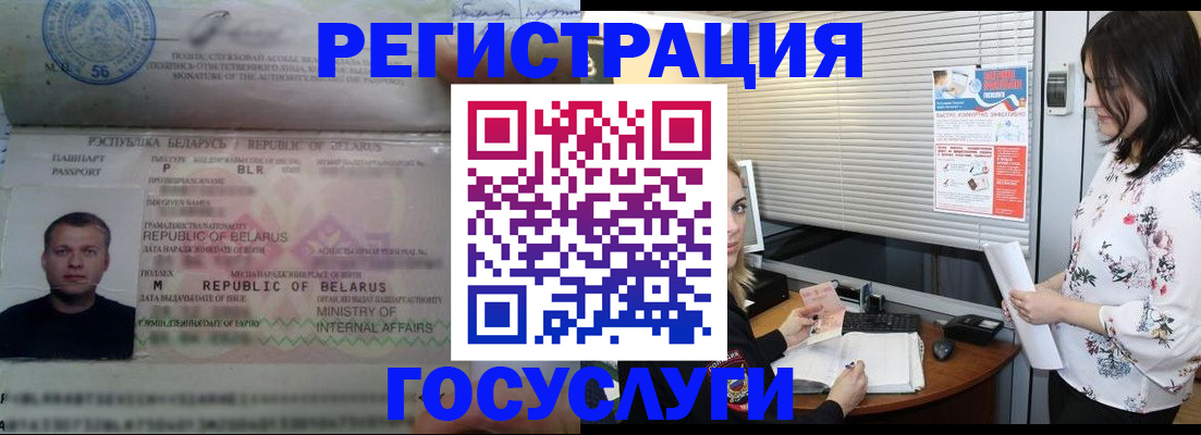 прописка от собственника в Шадринске