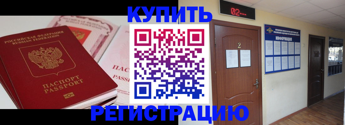 пропишу в квартире в Шадринске